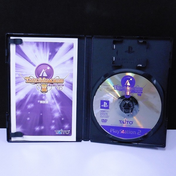 【買取実績有!!】PS2 ソフト タイトーメモリーズ2 下巻|ゲーム買い取り｜買取コレクター