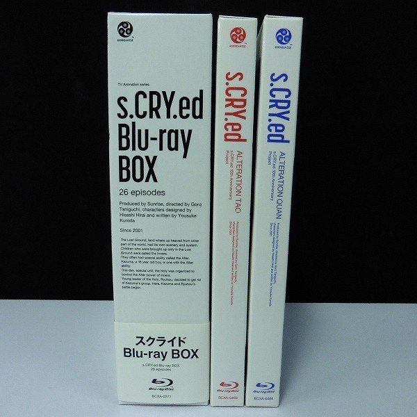s.CRY.ed Blu-ray BOX & s.CRY.ed ALTERATION QUAN CRY.ed ALTERATION TAO_2