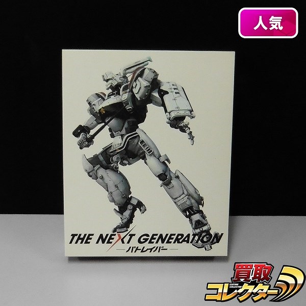 THE NEXT GENERATION パトレイバー Blu-ray BOX_1