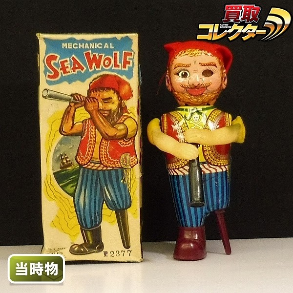 アルプス商事 SEA WOLF 海賊 ブリキ ゼンマイ 日本製