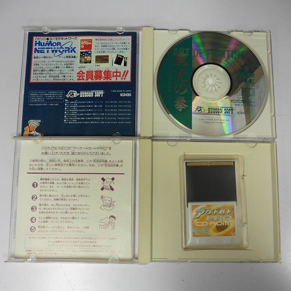 PCE CD-ROM2用 アーケードカードPRO + ARCADE CD-ROM2 龍虎の拳_3
