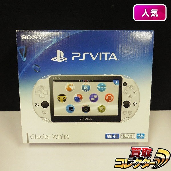 ソニー PS Vita PCH-2000 Glacier White_1