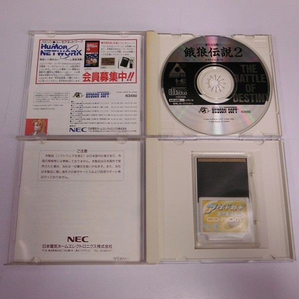 PCE CD-ROM2用 アーケードカードPRO + 餓狼伝説2_3