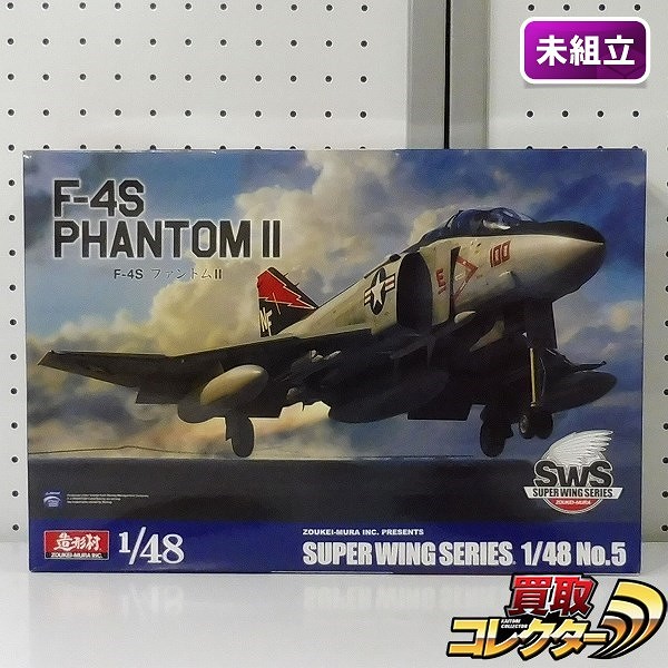 ボークス 造形村 SWS 1/48 F-4S ファントムⅡ_1