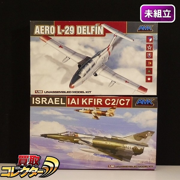 AMK 1/48 イスラエル IAI クフィルC2/C7 アエロ L-29 デルフィン_1