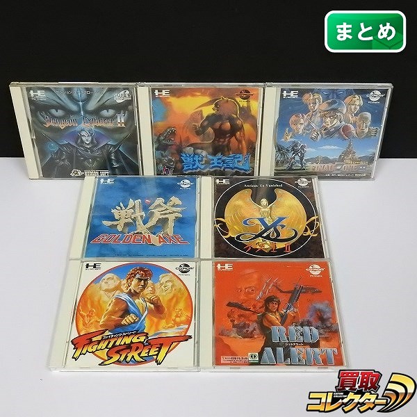 買取実績有 Pcエンジン Cd Rom2 ダンジョンエクスプローラー2 獣王記 他 ゲーム買い取り 買取コレクター