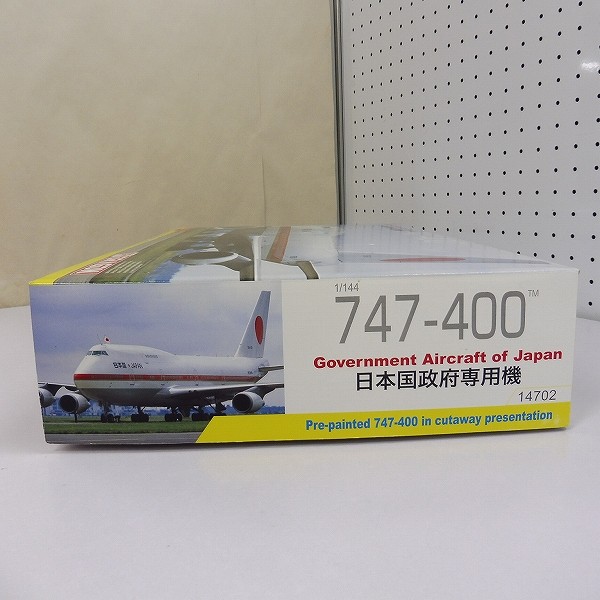 ドラゴン 1/144 ボーイング 747-400 日本国政府専用機 14702_2