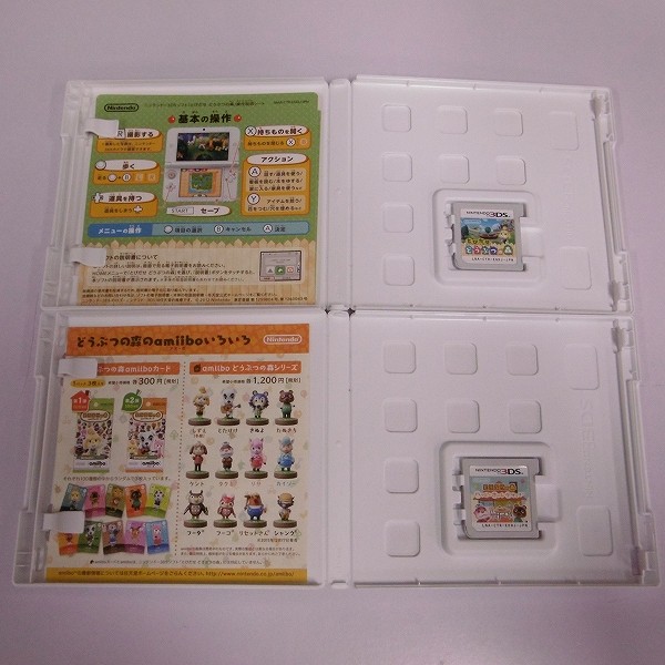 3DS ソフト とんがりボウシと魔法の町 トモダチコレクション 新生活 他_2