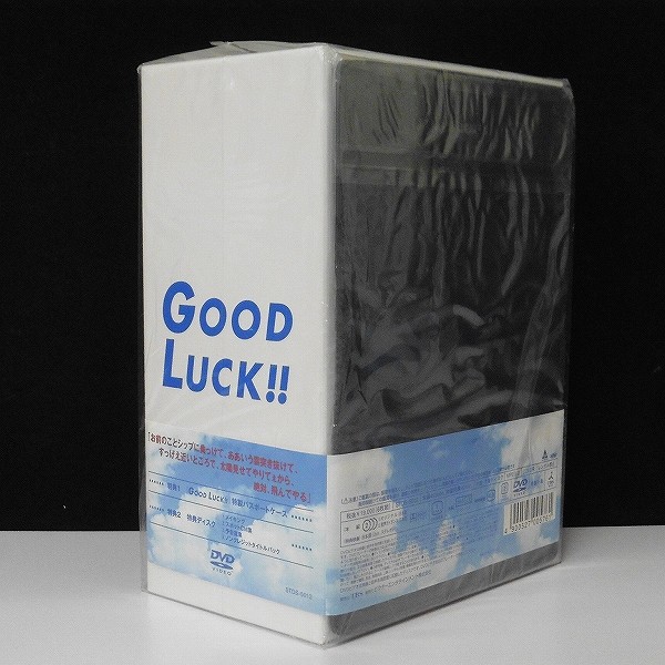 GOOD LUCK!! DVD-BOX_2