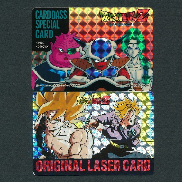 ドラゴンボール スペシャルカード オリジナルレーザー カード_2