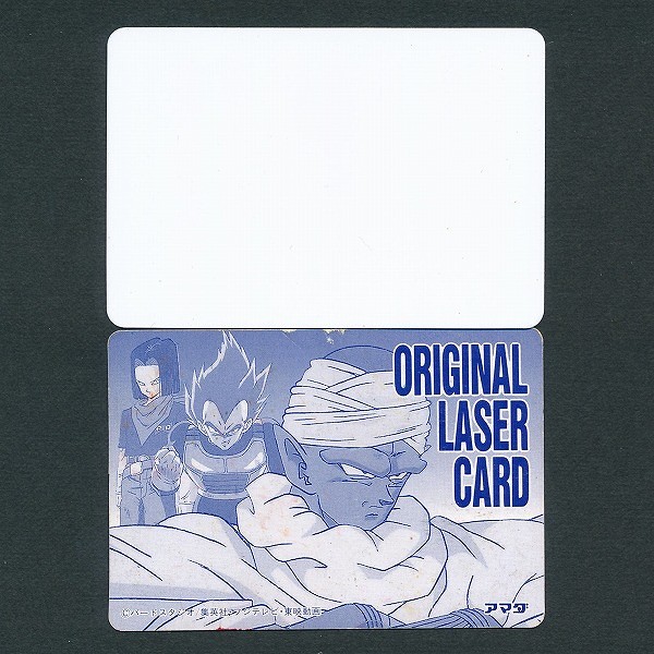 ドラゴンボール スペシャルカード オリジナルレーザー カード_3