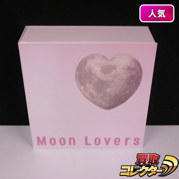 【買取実績有!!】月の恋人 Moon Lovers 豪華版 DVD-BOX|アニメDVD買い取り｜買取コレクター