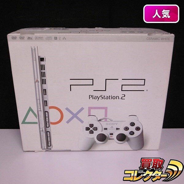 SONY PS2 SCPH-75000cw セラミックホワイト_1