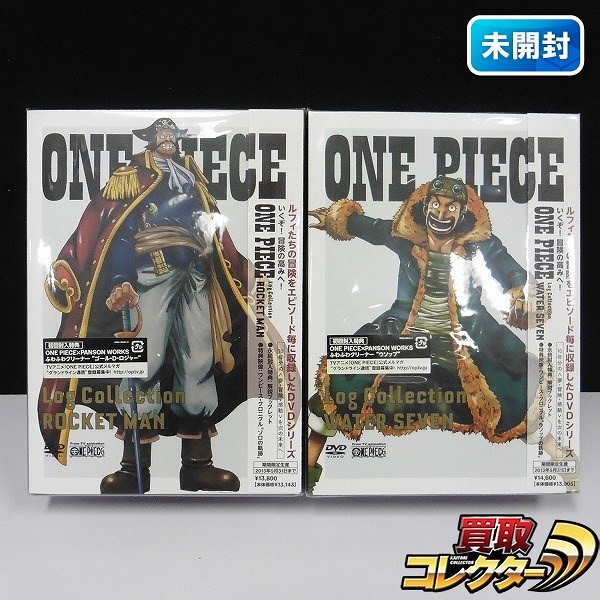 DVD ONE PIECE Log Collection WATER SEVEN ROCKET MAN_1