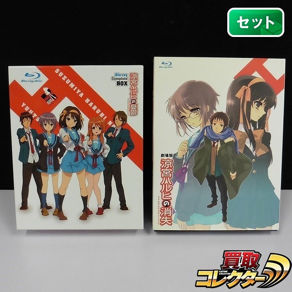 涼宮ハルヒの憂鬱 Blu-ray Complete BOX & BD 涼宮ハルヒの消失_1