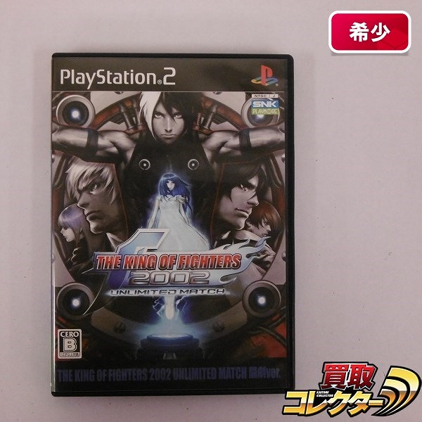 PS2 THE KING OF FIGHTERS2002 UNLIMITED MATCH 闘劇ver._1