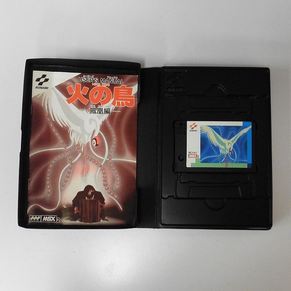 送無料 MSX2 火の鳥～鳳凰編～ コナミ PCゲーム