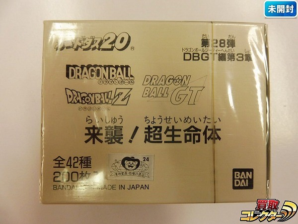 ドラゴンボール Z GT カードダス 本弾 パート28 1箱_1