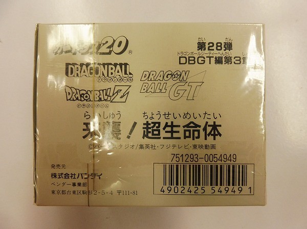 ドラゴンボール Z GT カードダス 本弾 パート28 1箱_2
