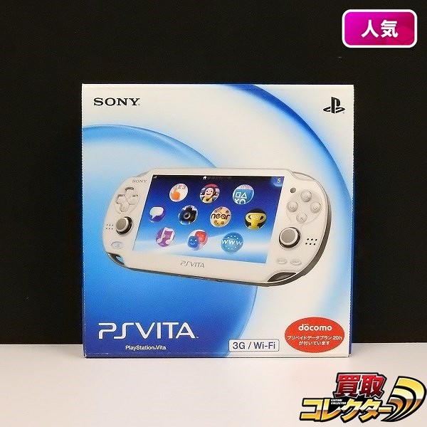 ソニー PS Vita PCH-1100 クリスタルホワイト_1