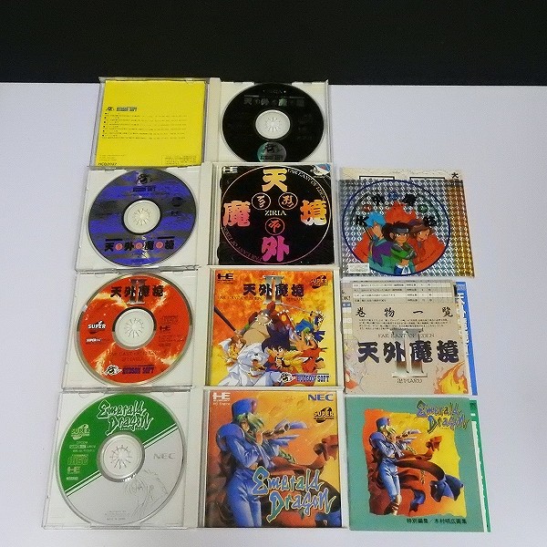 PCエンジン CD-ROM2 ロードス島戦記 エメラルドドラゴン 他_2