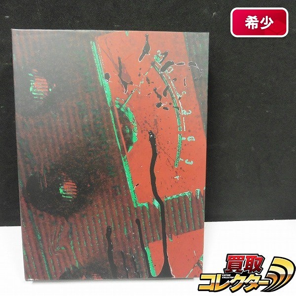DVD-BOX デッドストック -未知への挑戦-_1