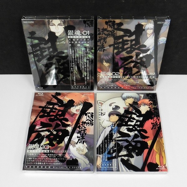 BD 銀魂 全4巻 完全生産限定版 収納BOX付_3