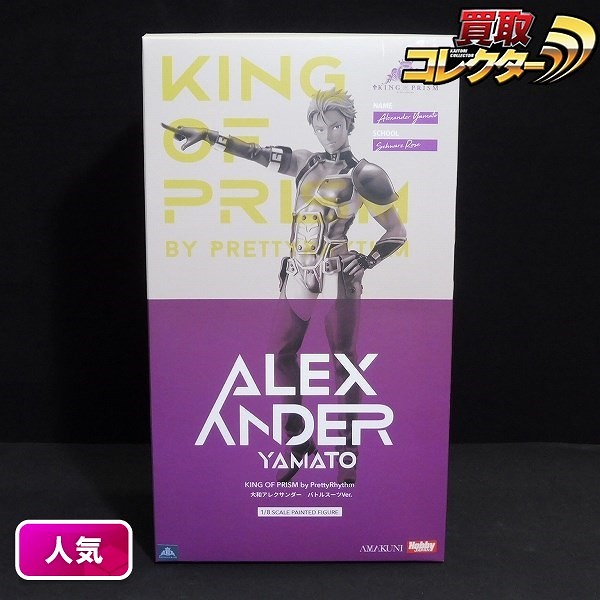 HobbyJAPAN AMAKUNI 1/8 大和アレキサンダー バトルスーツver.