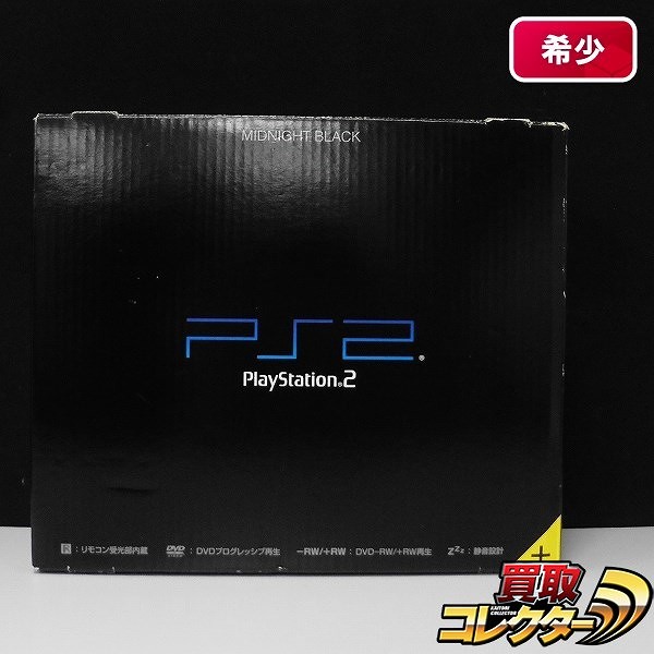 PlayStation2 ミッドナイトブラック SCPH-5000NB-