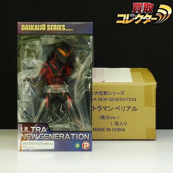 買取実績有!!】大怪獣シリーズ ULTRA NEW GENERATION ウルトラマン