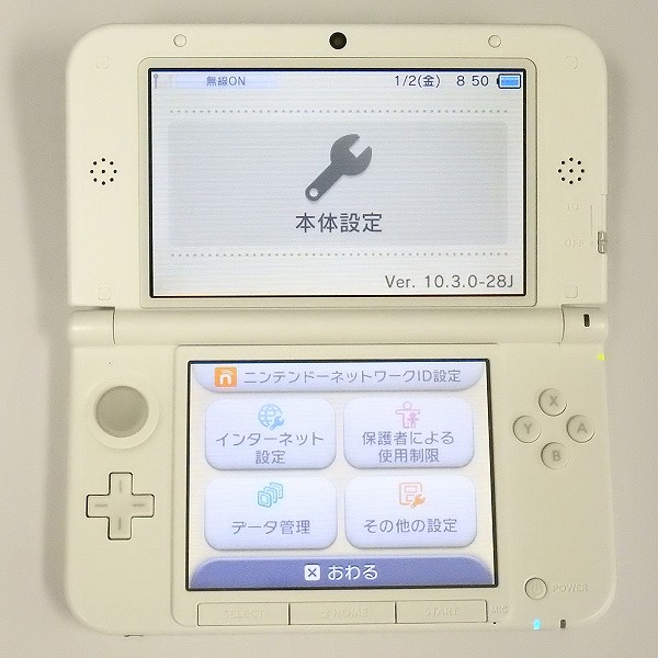 ニンテンドー 3DS LL 真・女神転生4 限定モデル / メガテン_3