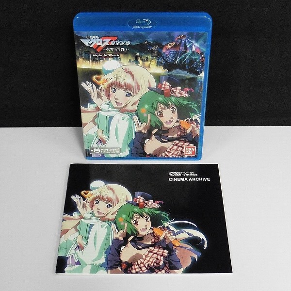 アニメ マクロスF フロンティア DVD 全巻 9巻 劇場版2巻 通販