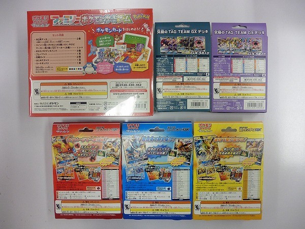 ポケモンカード SM ファミリーポケモンカードゲーム スターターデッキ 5種_2