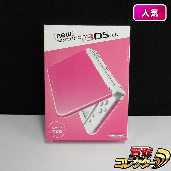 new ニンテンドー 3DS LL ピンク×ホワイト