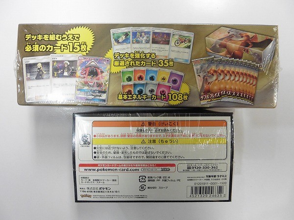 ポケモンカード SM デッキビルドBOX TAG TEAM GX メタルセット メルメタル_3