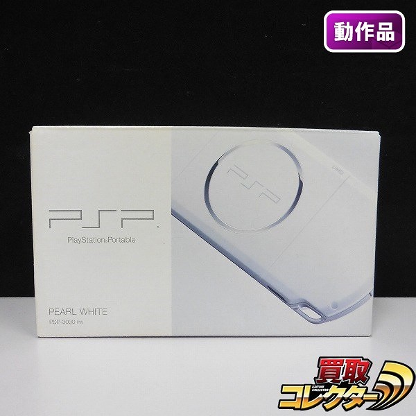 PSP-3000 PW パールホワイト_1