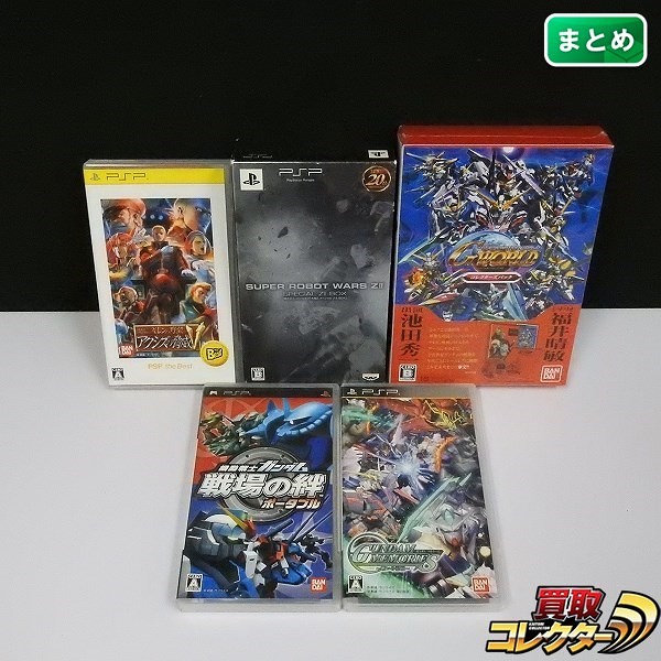 PSP ソフト 第二次スーパーロボット大戦Z スペシャル ZII-BOX 他_1