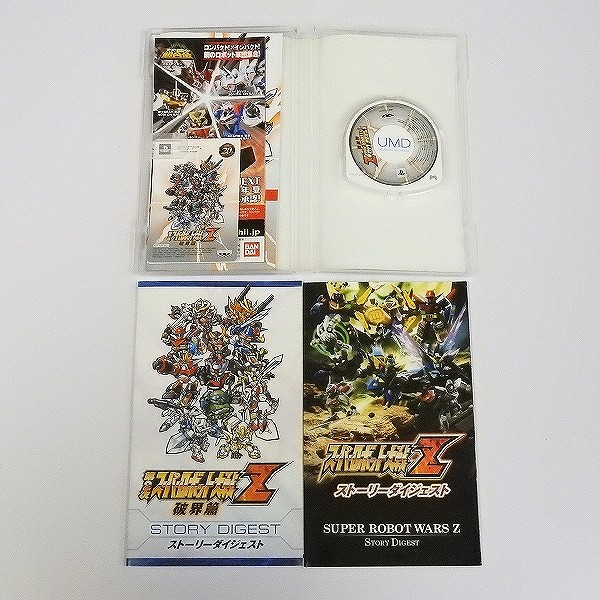 PSP ソフト 第二次スーパーロボット大戦Z スペシャル ZII-BOX 他_2