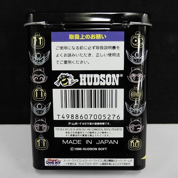 ハドソン ボンバーマン GB3 ゲーム缶 Vol.5_2
