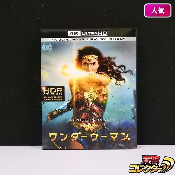 4K ULTRA HD + BLU-RAY 3D + BLU-RAY DC WONDER WOMAN HDR_1