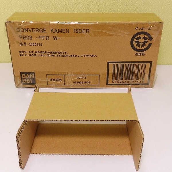 PB限定 CONVERGE KAMEN RIDER PB03 FFR W_3