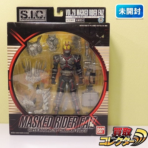 買取実績有!!】S.I.C. VOL.28 仮面ライダーファイズ|フィギュア