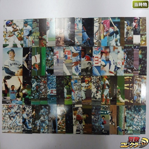 カルビー プロ野球カード 1975年～1977年版 64枚 江夏豊 他_1