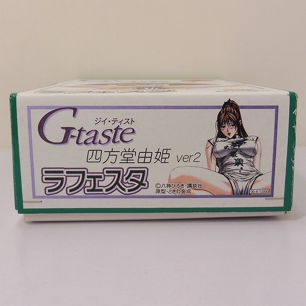 ラフェスタ ガレキ 1/6 G-taste 四方堂由姫 ver2_2