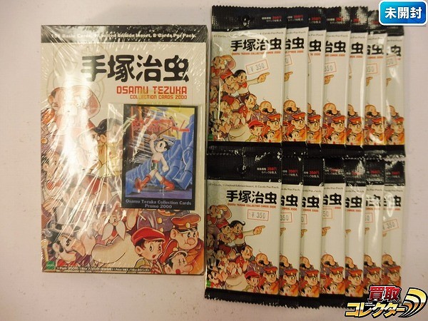 手塚治虫 コレクションカード プロモカード付BOX 1箱 パック14点_1