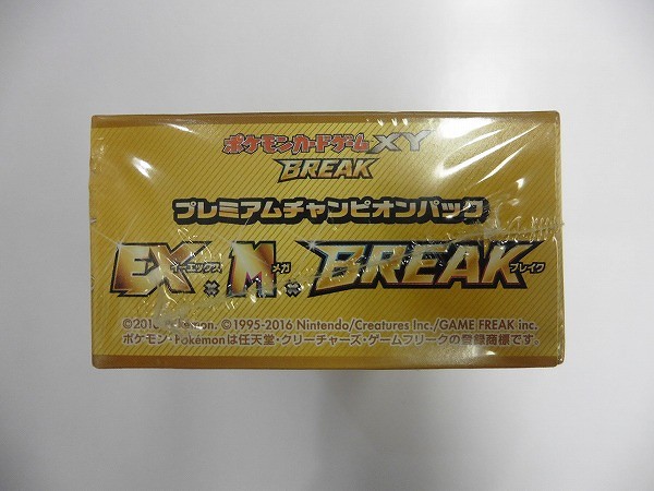 ポケモンカード XY BREAK プレミアムチャンピオンパック CP4_3
