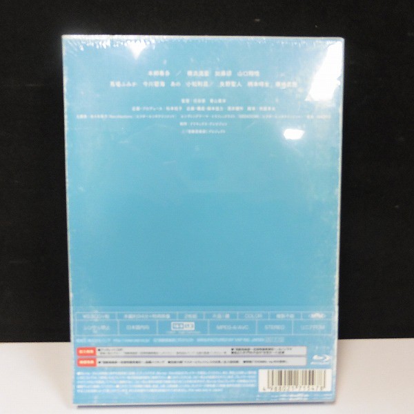 怪獣倶楽部 空想特撮青春記 Blu-ray BOX_2