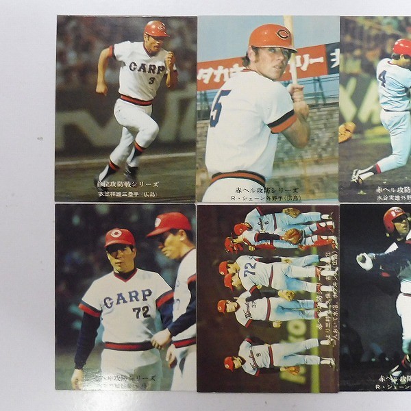 プロ野球カード 75年 76年 広島東洋カープ 地方限定 No. 180 他_2