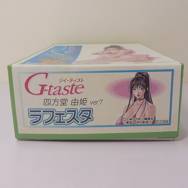 ラフェスタ G-taste 1/5 四方堂由姫 ver.7 ガレキ_2