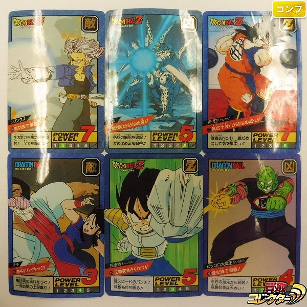 買取実績有!!】ドラゴンボール スーパーバトル 4 5 6 隠れキラ 6枚